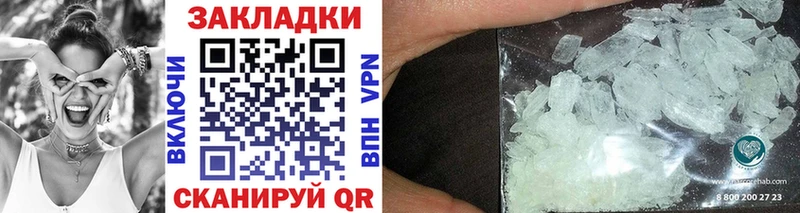 Цена Волосово blacksprut ССЫЛКА АМФЕТАМИН А ПВП Мефедрон Бошки Шишки ГАШИШ
