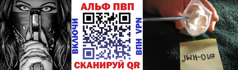 даркнет официальный сайт  где купить наркотик  Волосово  Alfa_PVP Crystall 