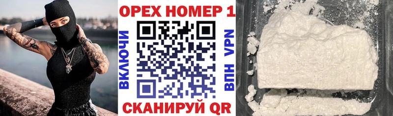 Cocaine 99% Волосово