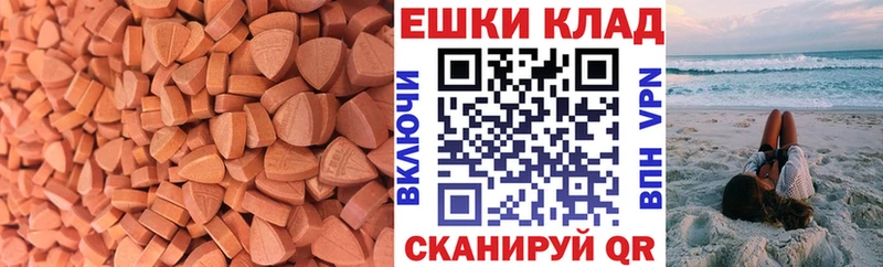 Экстази ешки  Волосово 