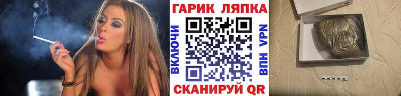 что такое Волосово ГАШ индика сатива