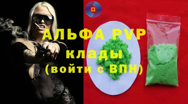 амфетамин Горняк