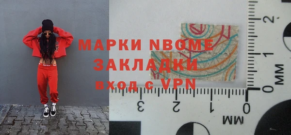 мефедрон мука Горно-Алтайск