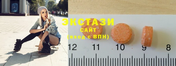 амфетамин Горняк