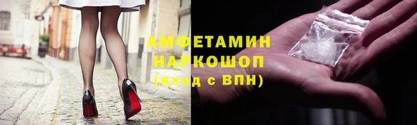 тгк Горнозаводск