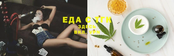 гашишное масло Дмитровск