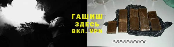 амфетамин Горняк