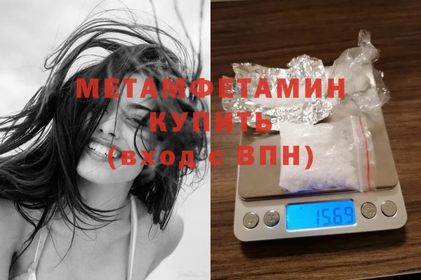 гашишное масло Дмитровск
