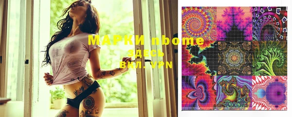 гашишное масло Дмитровск