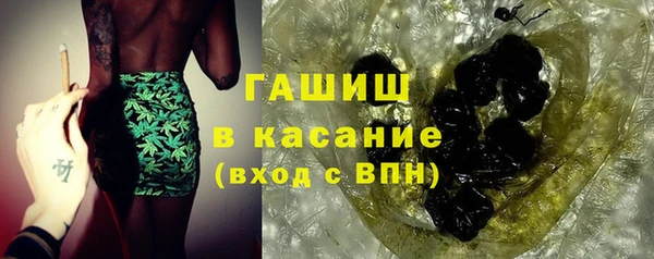 гашишное масло Дмитровск