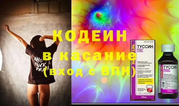 тгк Горнозаводск