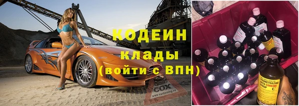 амфетамин Горняк