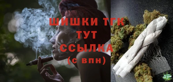 амфетамин Горняк