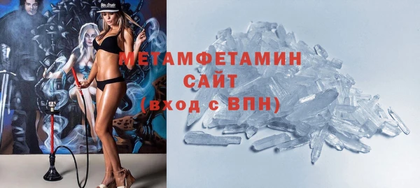 амфетамин Горняк