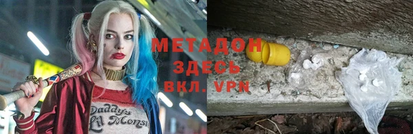 тгк Горнозаводск