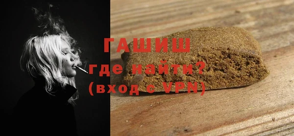 амфетамин Горняк