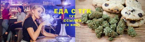 амфетамин Горняк