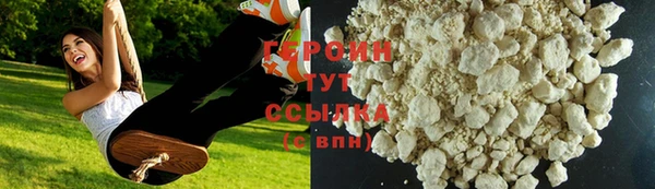 гашишное масло Дмитровск