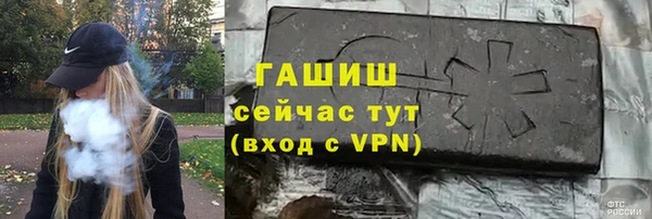 герыч Дмитров