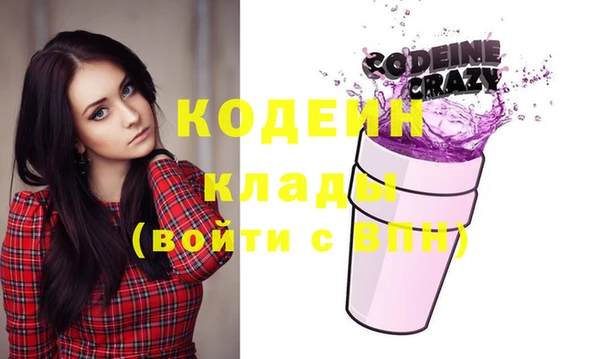 ПСИЛОЦИБИНОВЫЕ ГРИБЫ Ахтубинск