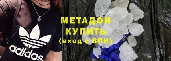 амфетамин Горняк