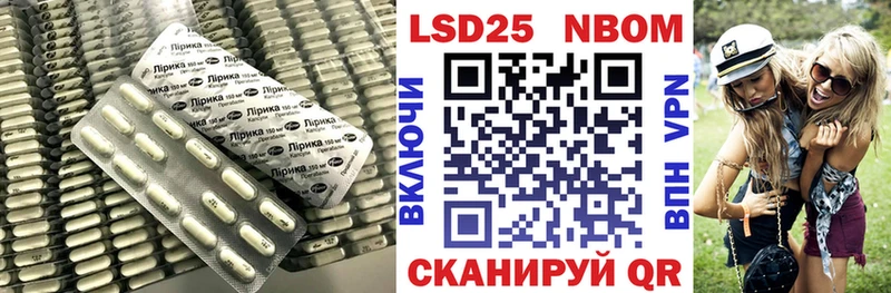 сколько стоит  площадка наркотические препараты  LSD-25 экстази кислота  Волосово 