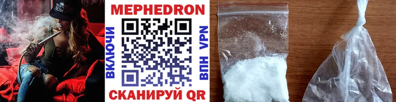 МЕФ VHQ Волосово