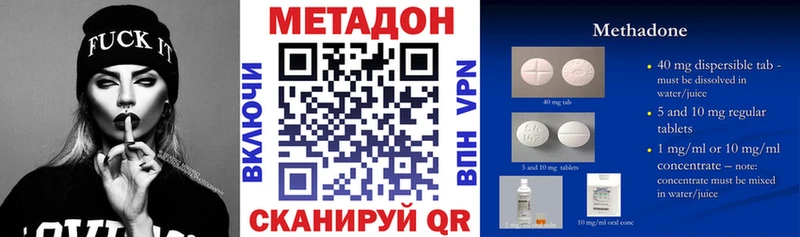 Метадон мёд  магазин    Волосово 