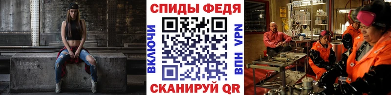 Первитин мет  Волосово 