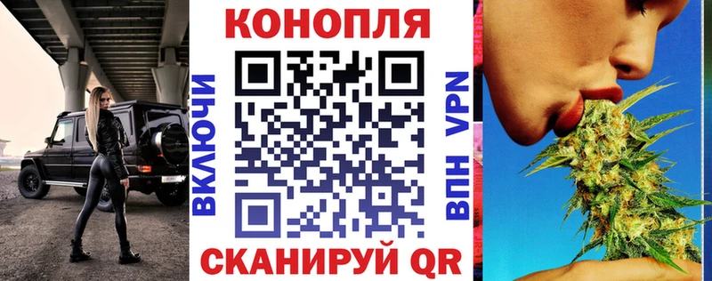 Канабис конопля Волосово